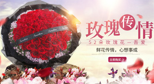 山西运城永济市卿头镇鲜花速递